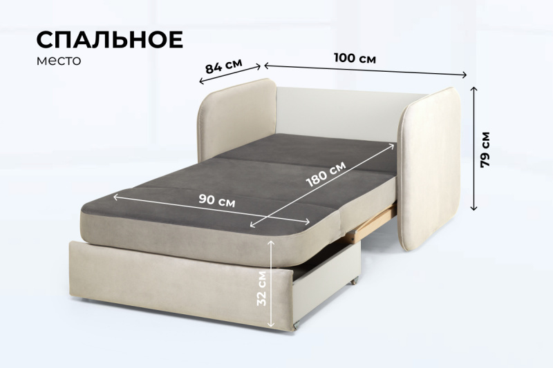 Кресло-кровать Уникс фото 4